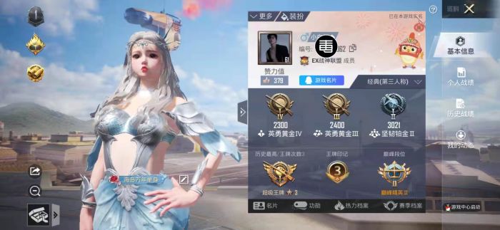 和平精英外挂封客户端吗（和平精英外挂封完了吗）